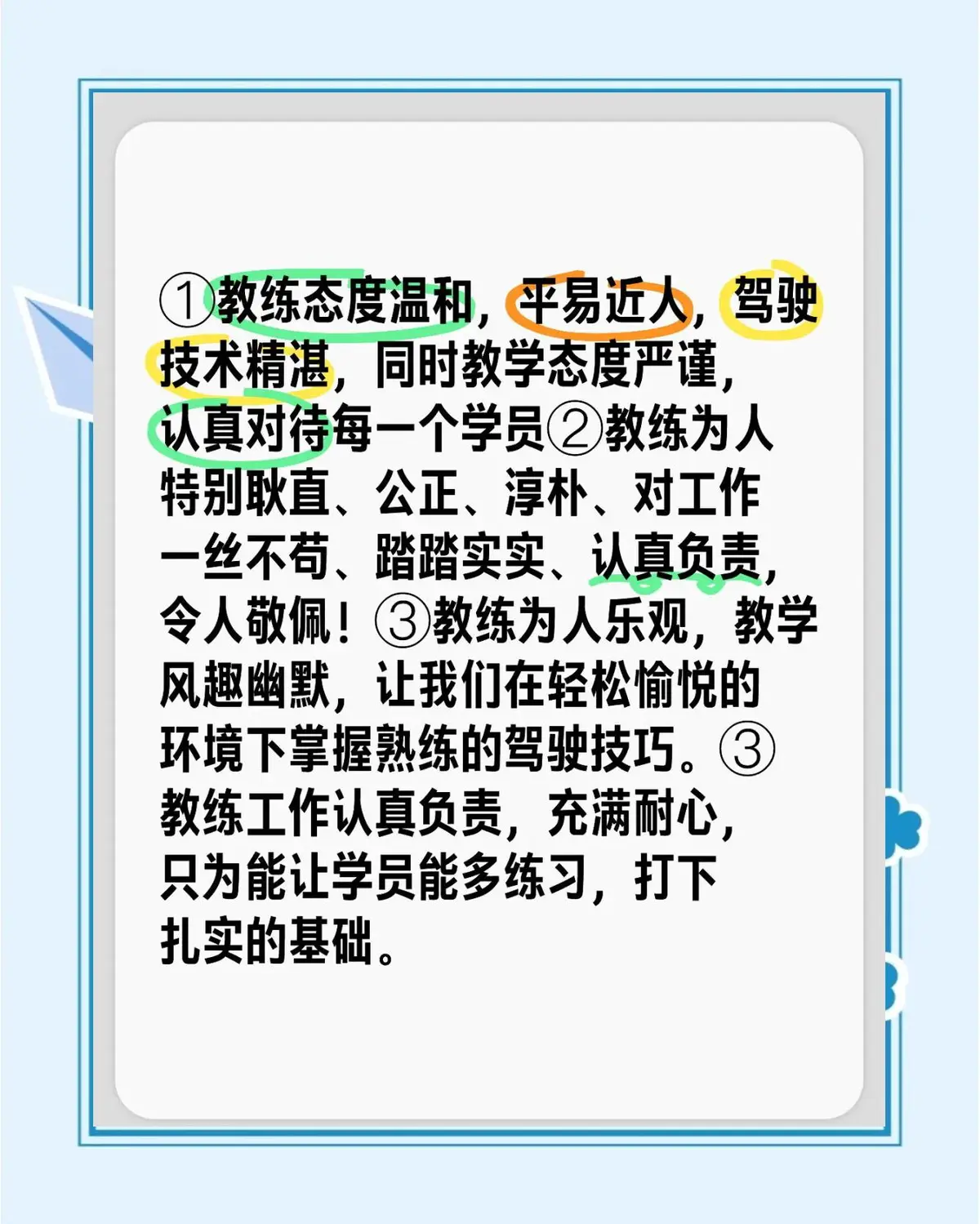 如何利用力量训练提高篮球运动员的弹跳力?_2